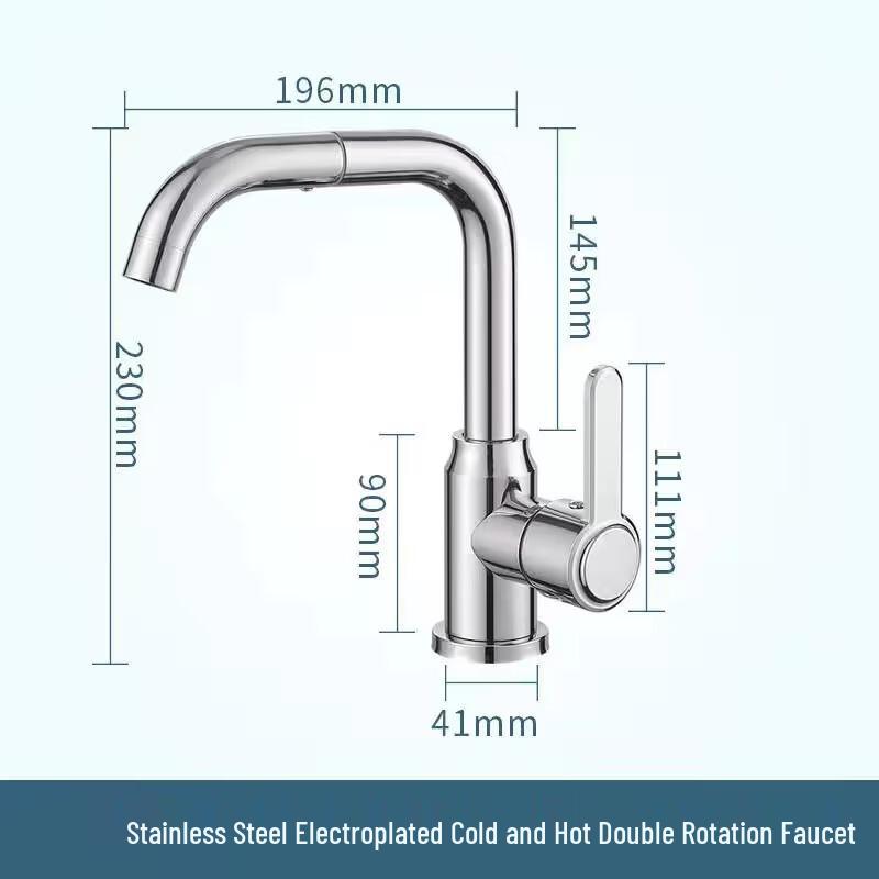 Stainless Steel Universal Rotary Basin Faucet with Swan Pipe