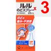 Daiichi Sankyo Healthcare Lulu Throat Spray 25mL Cold Aids [Pharmaceuticals] Efficacy: Sore throat, throat swelling, throat discomfort, throat irritat