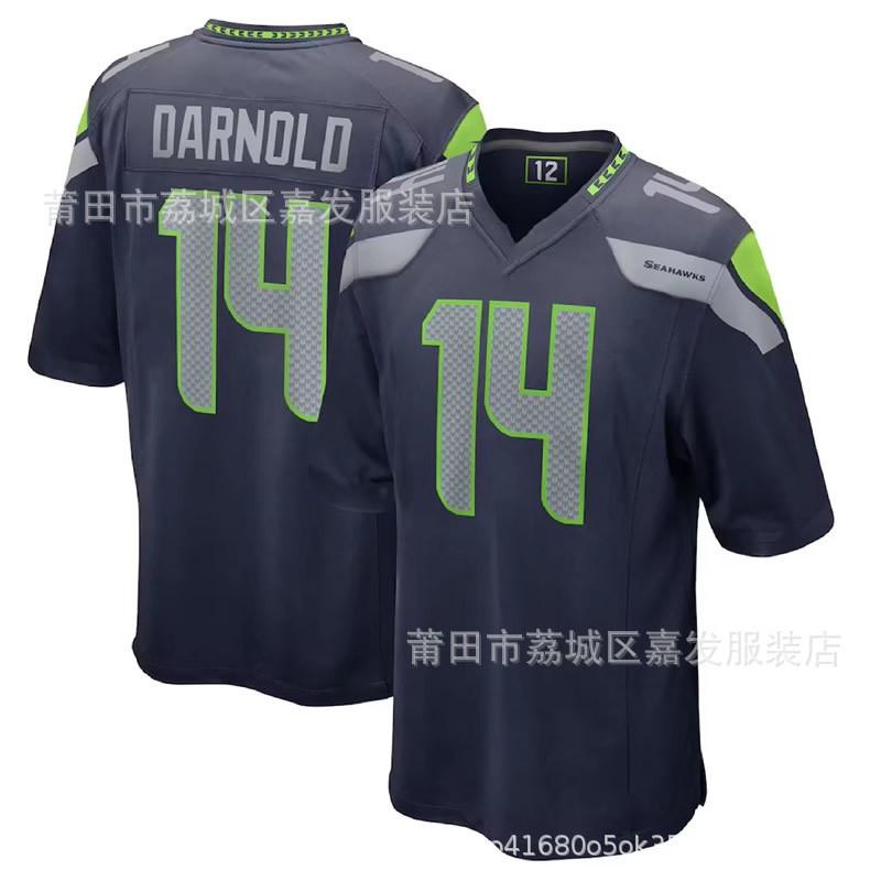 Mens Cotton Rugby Jersey Team Sports Fan Wear - Lightweight Breathable Athletic Top