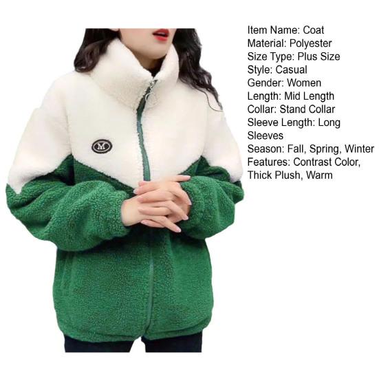 Women Winter Fall Coat Thickened Plush Color Matching Stand Collar Zipper Closure Long Sleeve Casual Cardigan Warm Heat Retention Pockets Lady