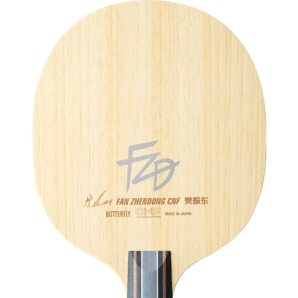 Butterfly Table Tennis Racket Fan Zhendong Chinese Style Pen 24190 Blade 161 X 150mm CNF-CS Size (Round)