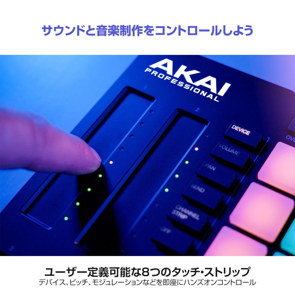 Akai Professional APC64 USB MIDI Pad Controller