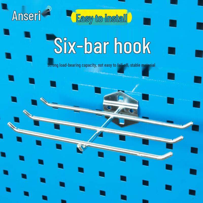 Acsynergy Galvanized Six-Rod Pegboard Tool Hook