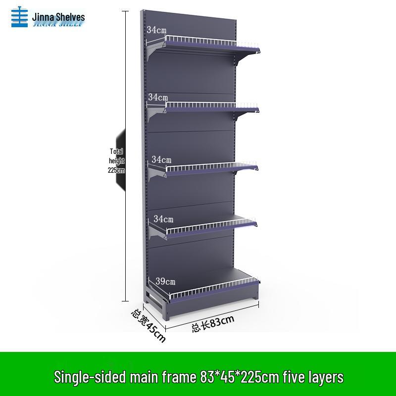 Multifunctional Gray Display Rack for Convenience Stores – Single/Double-Sided Snack Storage Shelf