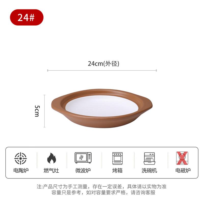 

Lichuan Huaxing Two-Tone High-Temperature Casserole