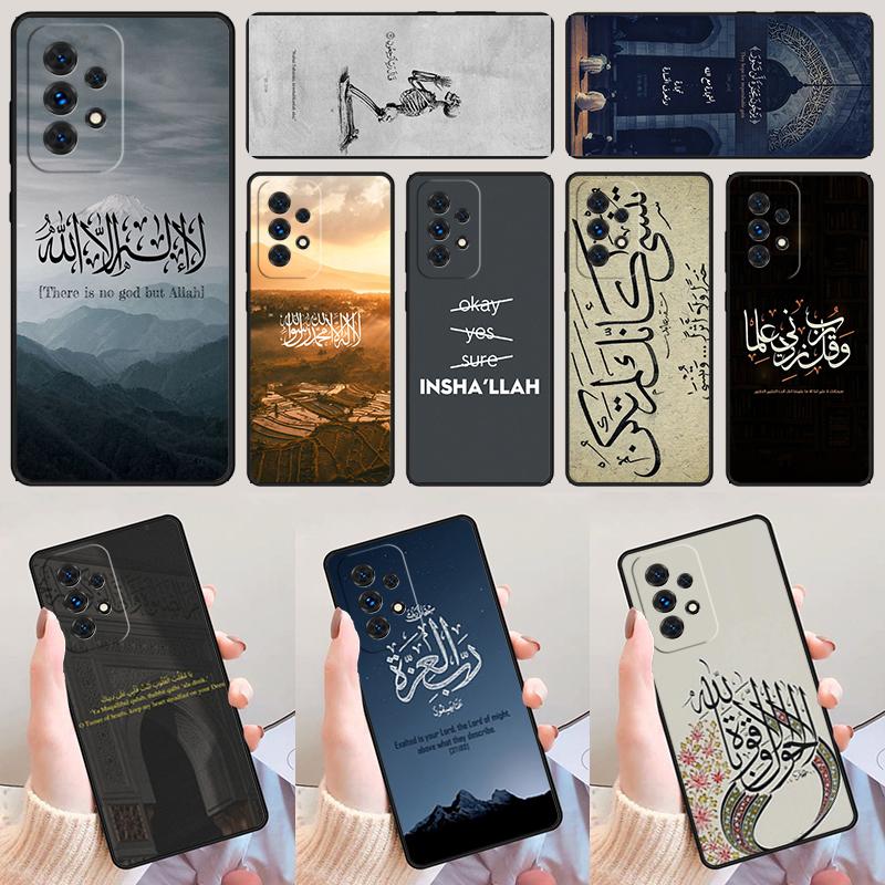 Arabic Quran Islamic Quotes Muslim Case For Samsung Galaxy A42 A31 A40 A51 A71 A32 A80 A91 A52 A72 A20e A50 A70 A11 A12 Cover