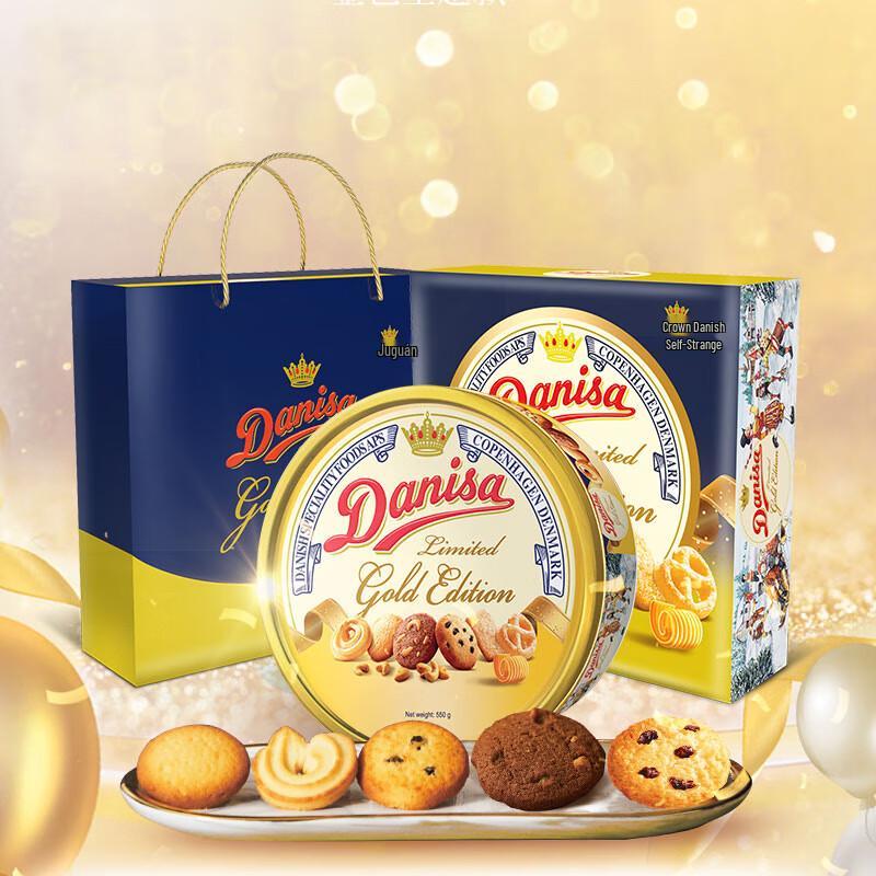

Danisa Premium Butter Cookies