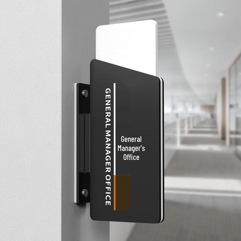 Frosted Acrylic Office Sign