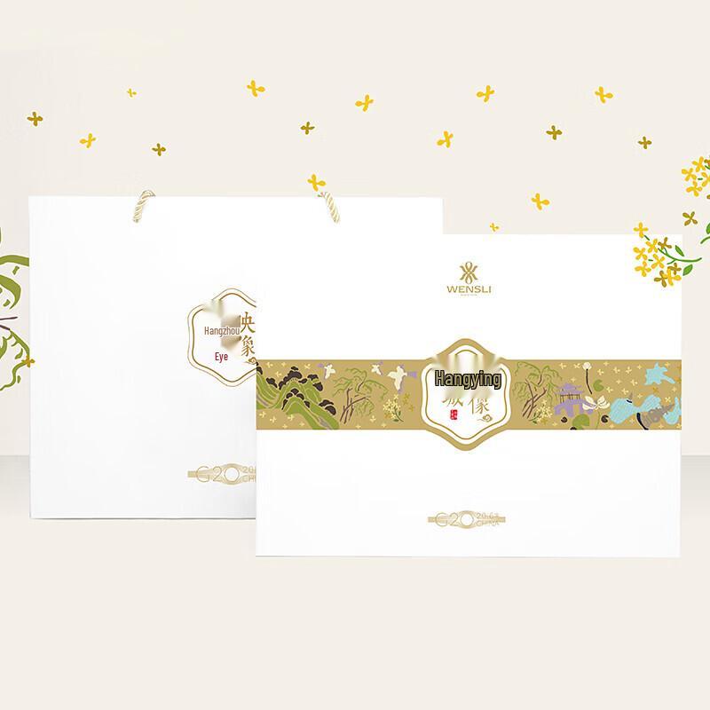 WENSLI Mulberry Silk Scarf & Insulated Cup Gift Set