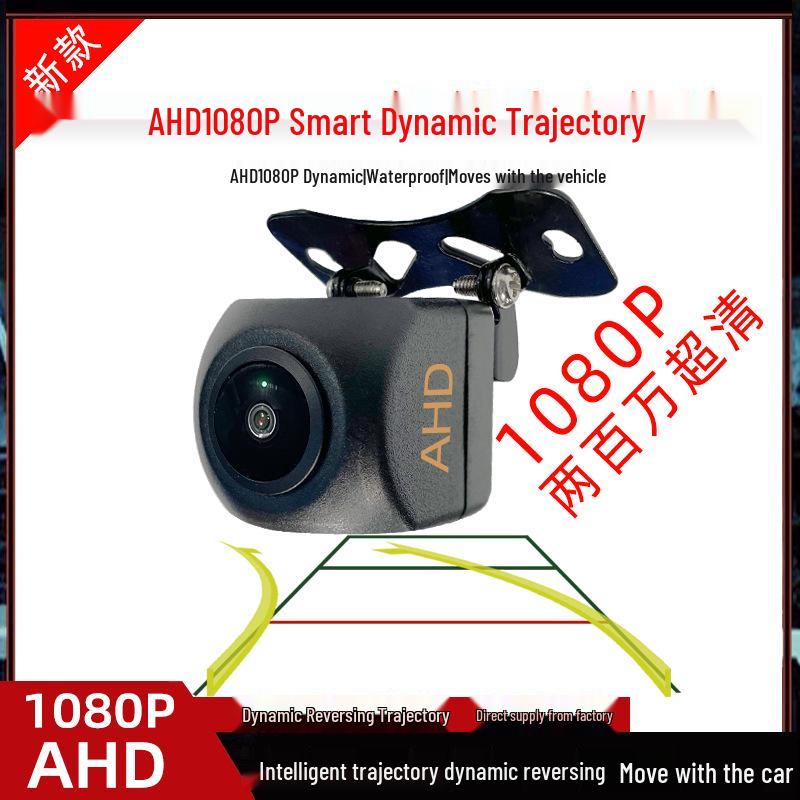 AHD1080P Wide-Angle Car Reversing Camera with Dynamic Trajectory