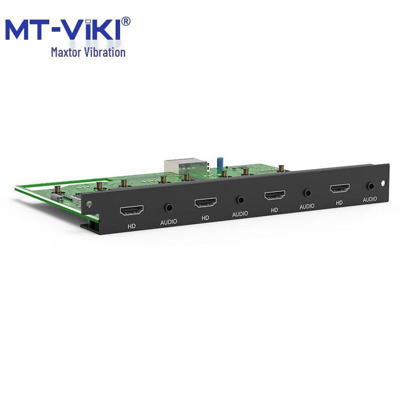 MT-viki Modular Seamless Video Matrix Switcher System