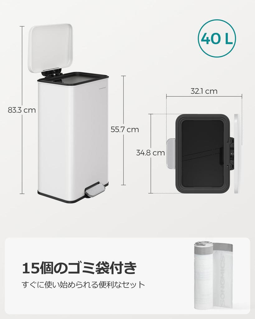SONGMICS Trash Pedal with Large Stainless Steel Dust for Kitchen and Living Invisible Pet Mischief White LTB540W4002 Can, 40L, Type, Lid, Capacity,