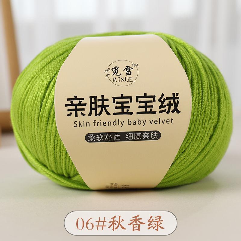 100g/roll 8-strand Hand Woven Cotton Yarn Medium Coarse Milk Cotton Hand DIY Woven Hat Sweater Doll Yarn Ball Soft Anti Pilling