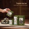 Portable Biluochun Green Tea Tin - Small, Universal, Sealed Metal Can