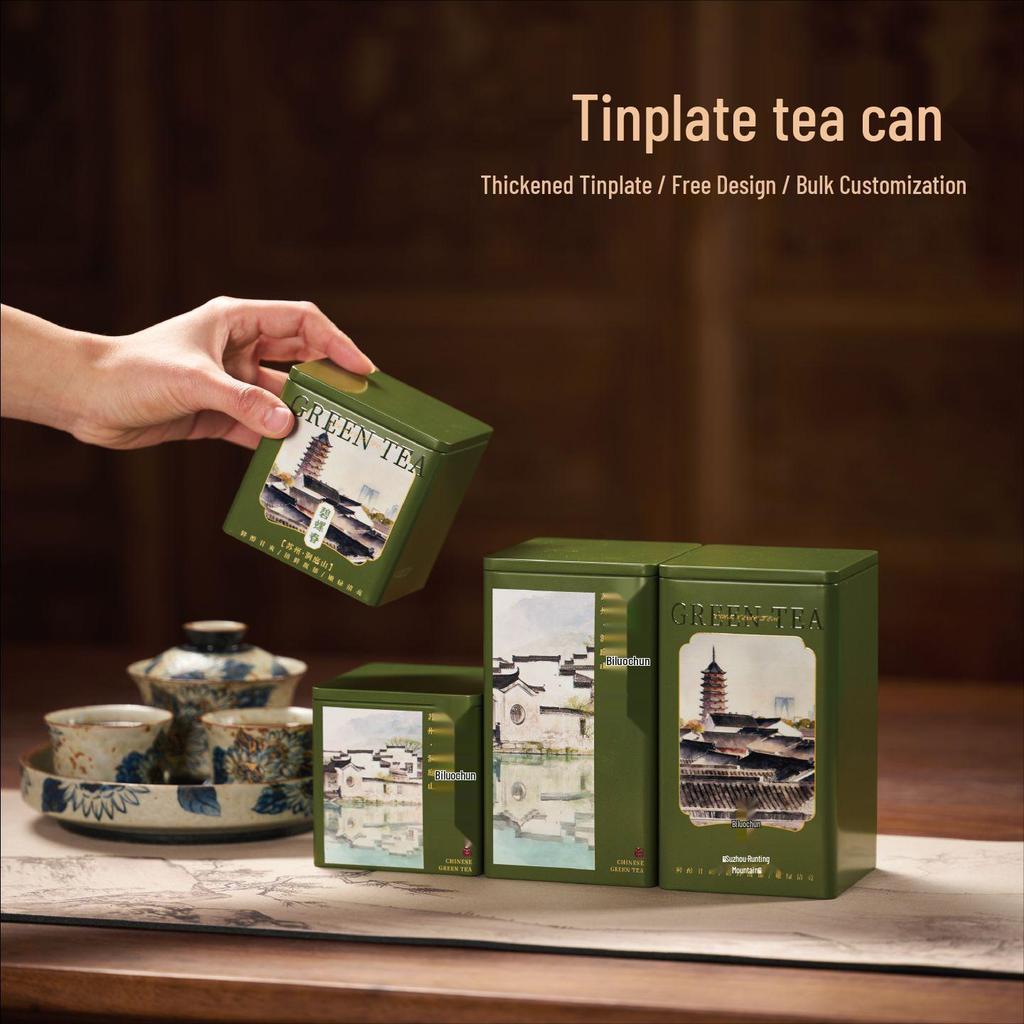 Portable Biluochun Green Tea Tin - Small, Universal, Sealed Metal Can