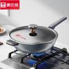 Kangbach 32cm Titanium Non-Stick Wok