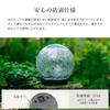 HAPPYJOINT Topaz Solar Garden 15cm Warm White Automatic Outdoor Light, Diameter, Glass, Waterproof, LED, Lighting,