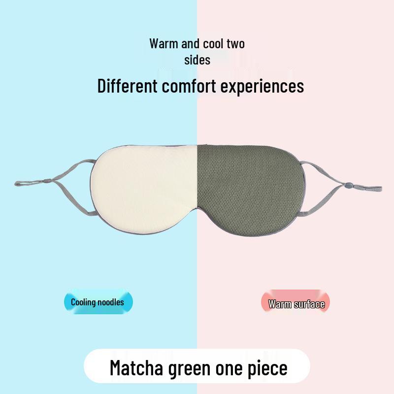 Double-Sided Breathable Ice Silk Eye Mask for Sleep - Relieves Fatigue, Perfect for Students and Women