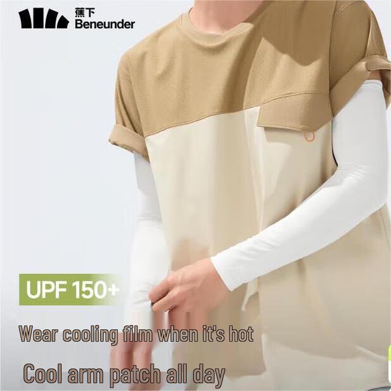 Beneath the Banana Ice Thin Sun Protection Sleeves