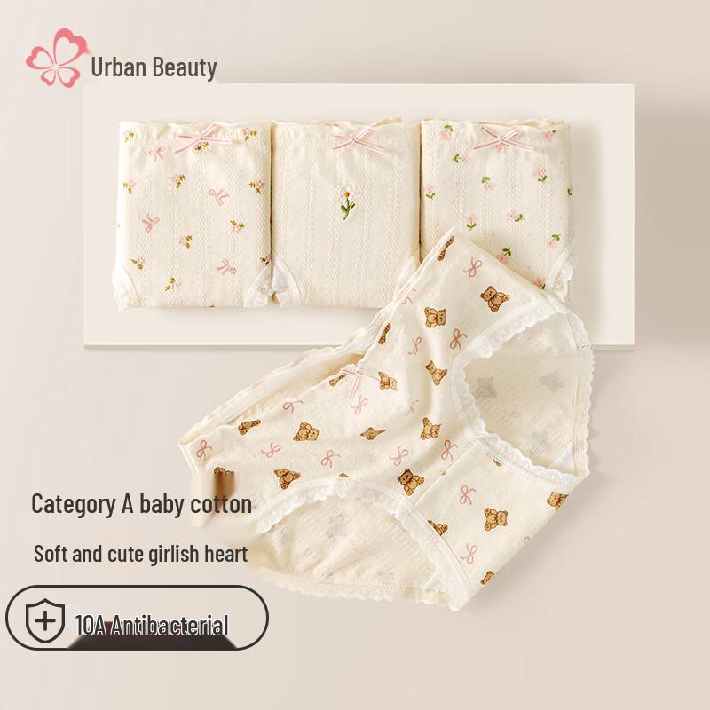 Cosmo Lady Women's Cute Pure Cotton Mid-Waist Antibacterial Briefs