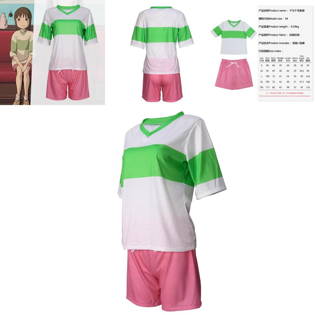 Spirited Away Chihiro Karakter Kostymesett For Kjønnsnøytrale Cosplay-arrangementer