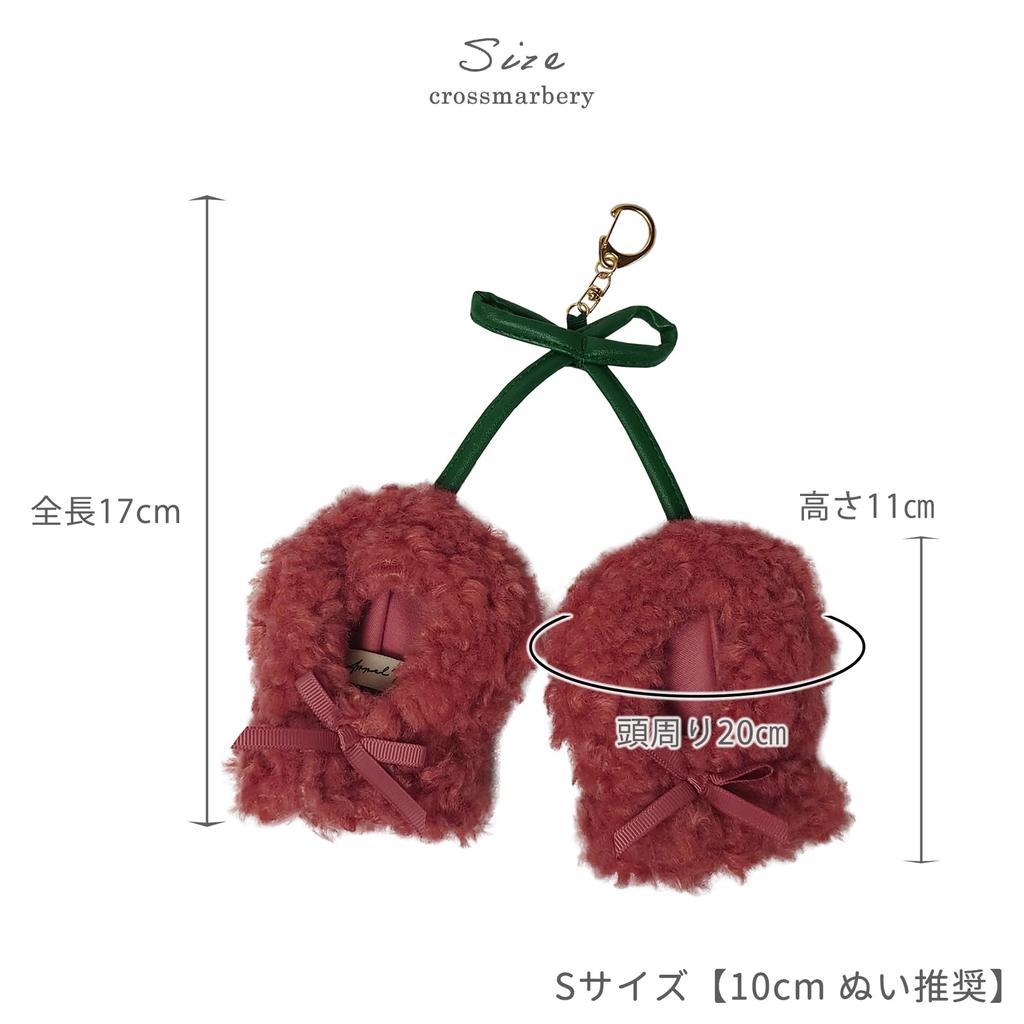 [Crossmarberry] Oshikatsu Charm Stuffed Animal Poncho 10cm Stuffed Animal Clothes Keychain Cherry Dress Up Stuffed Animal Kpopdoll Concert Otaku
