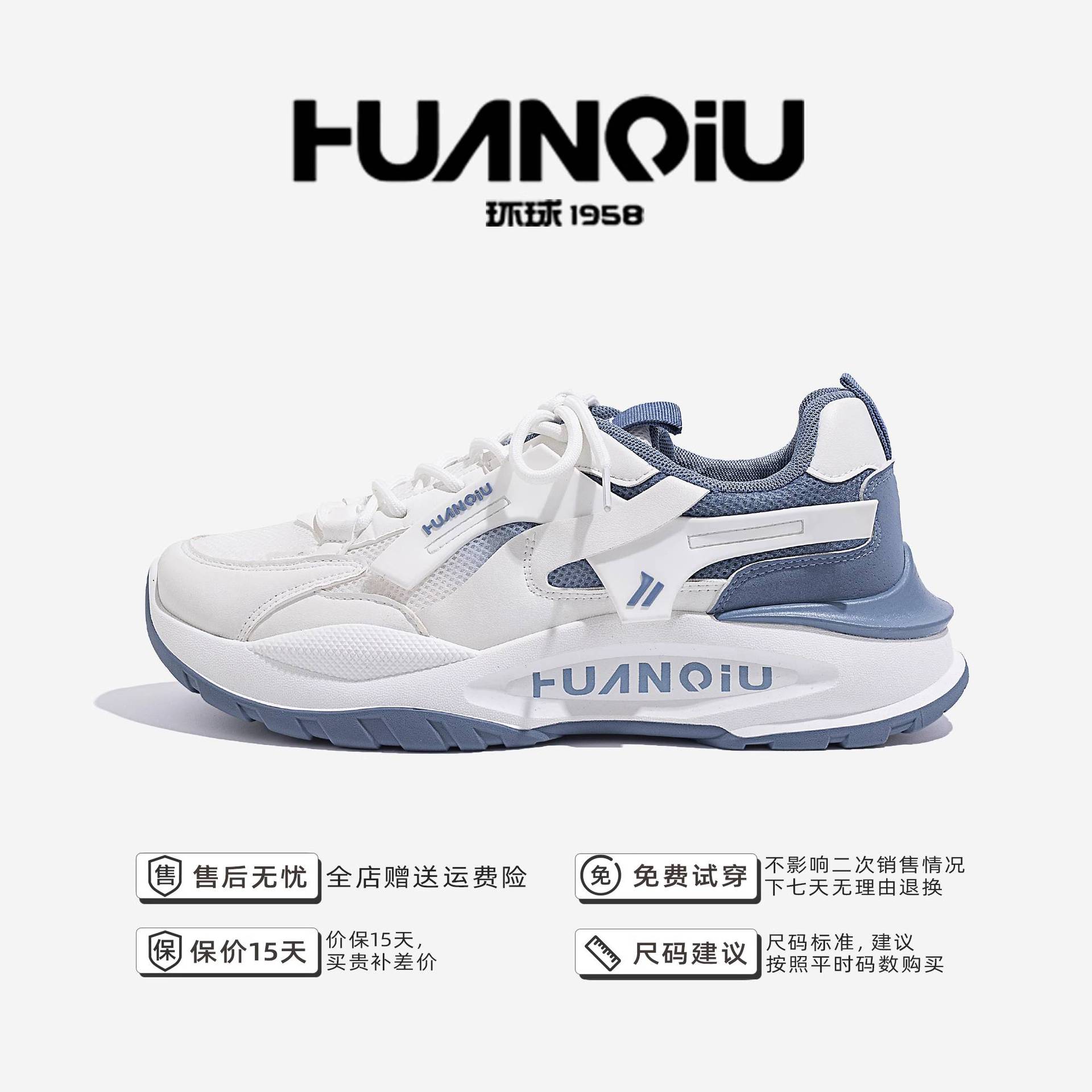 

Global casual shoes men s spring men s shoes heightened platform and versatile men s sports dad shoes ZHQ-XB020 44