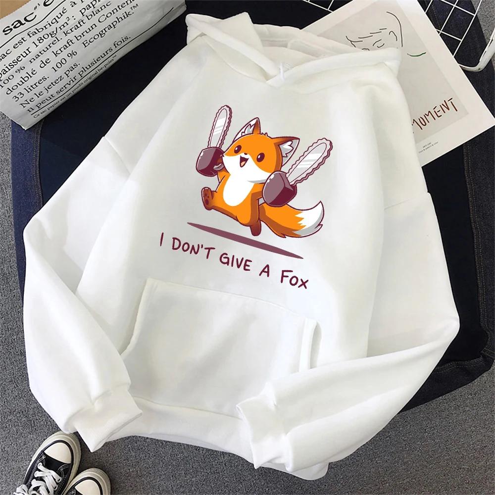 Cute Animal Kawaii Hoodies for Men and Women, I Don’t Give Cute Fox Loose Hoodies, Hip-hop Streetwear, Cartoon Sweatshirt