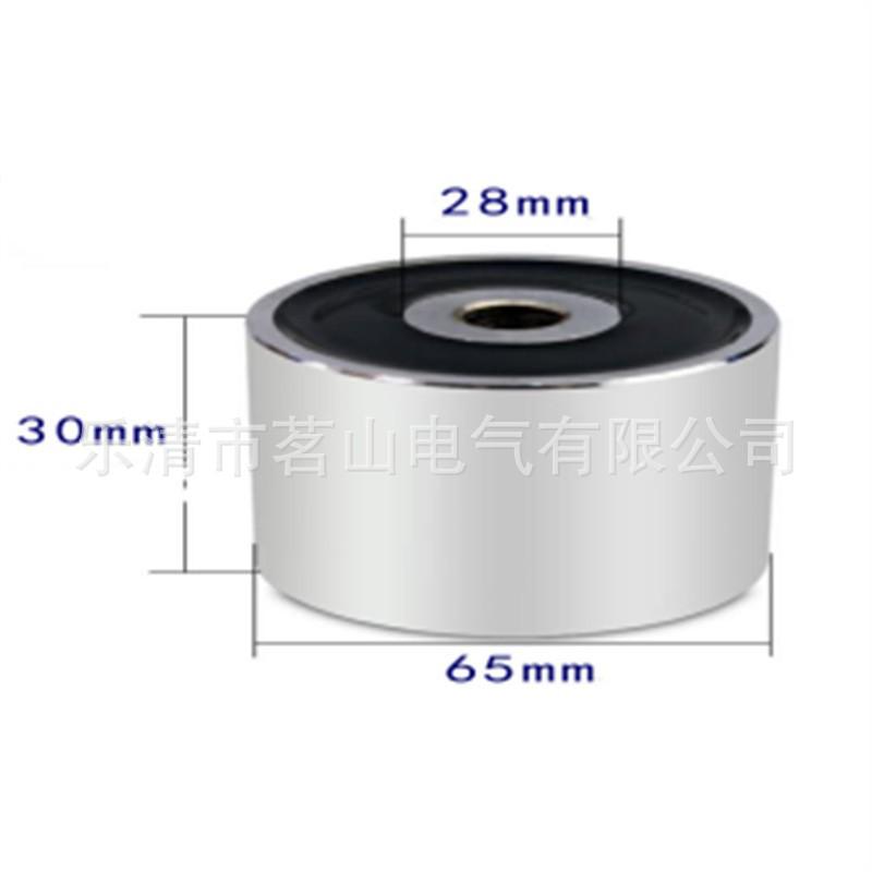 CNC Tool Suction Cup Electromagnet, DC12V/24V, P20/15 Specs