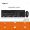 Aigo Wireless Keyboard and Mouse Combo