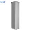 Weishu WS-HC620 All-Weather Outdoor Passive Speaker Column (CN Version)