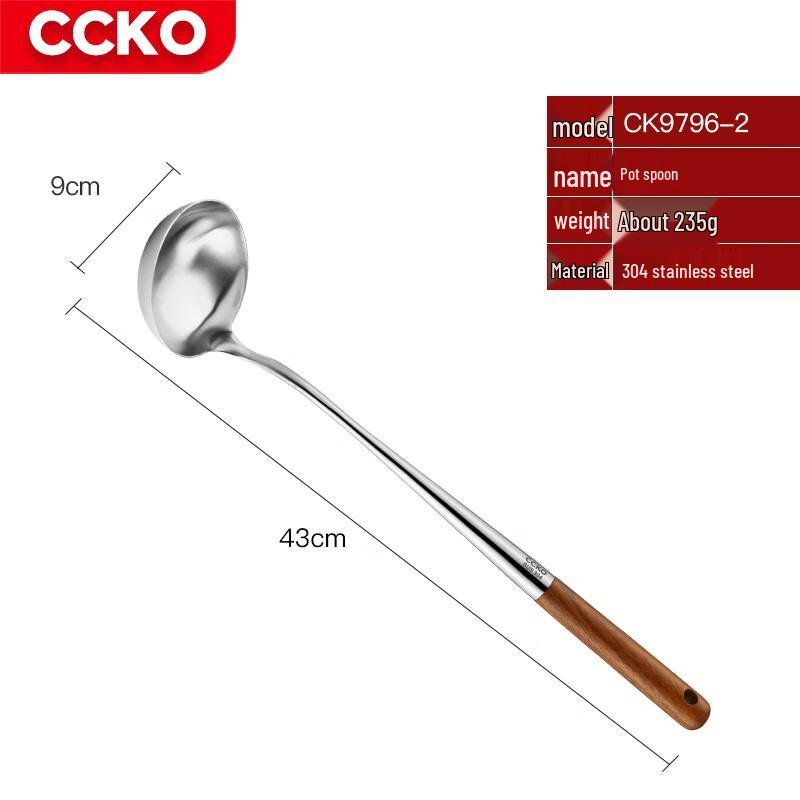 CCKO Chef s 304 Stainless Steel Long Handle Ladle & Spatula Set
