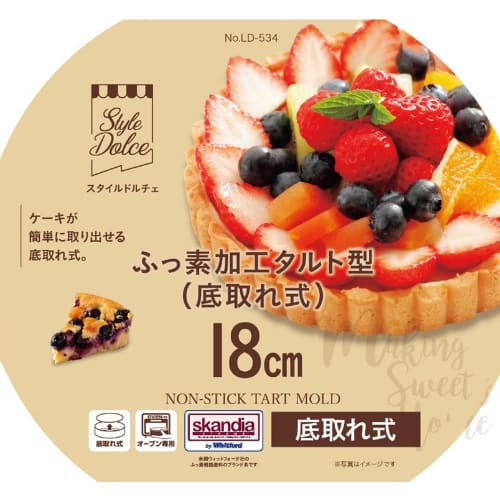 Liberty Corporation LD-534 Style Dolce Tart Pan, 18cm, Cake Baking Pan with Removable Bottom, Non-stick Coating, Baking Supplies