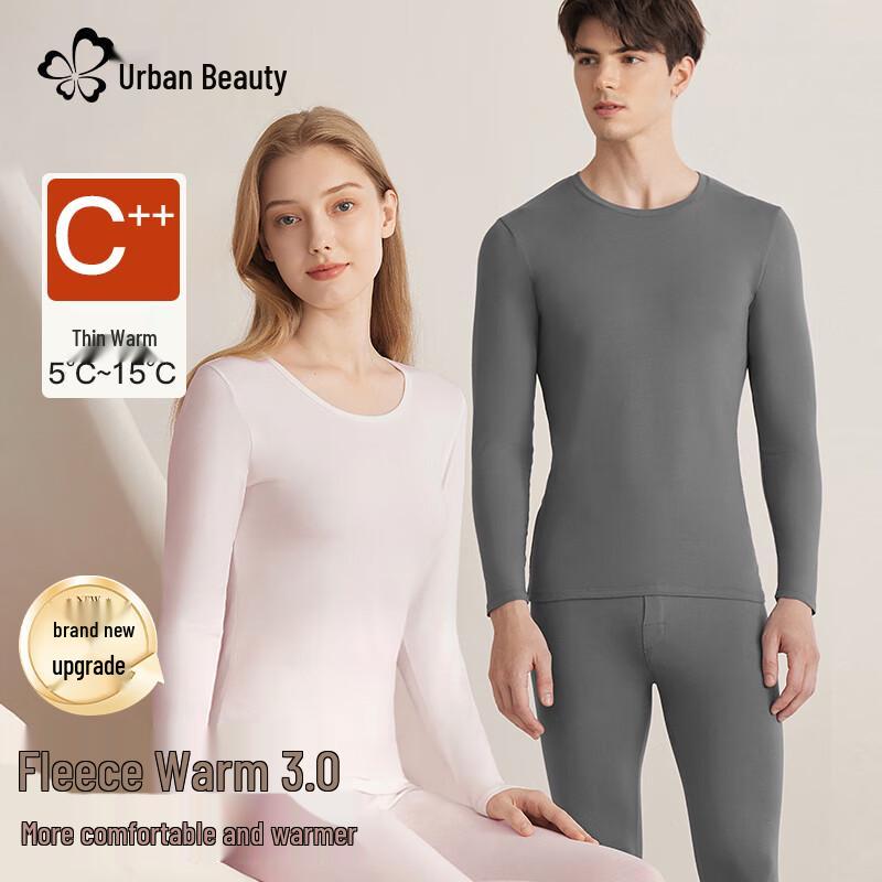 Women's 7A Antibacterial Thermal Underwear Set
