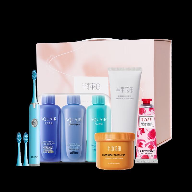 

Banmu Huatian Huakai Banxia Skincare Set