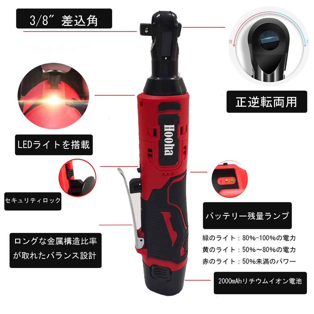 Hooha Rechargeable Ratchet Electric Ratchet 12V Max Torque 2 Infinitely Variable Load LED Tire Auto Nut Bolt Vehicle Stage Tire 6 Impact Storage