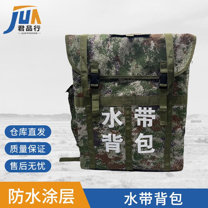 Рюкзак с пожарным рукавом для спасения при лесных пожарах