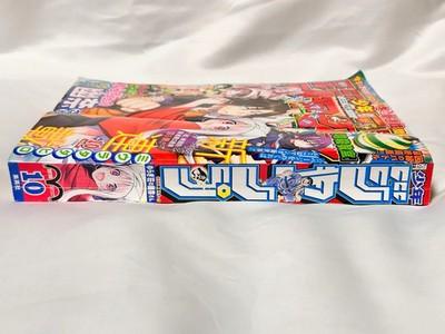 Weekly Shonen Jump 2016 Issue 10 series Yuragi-sou no Yuuna-san JP