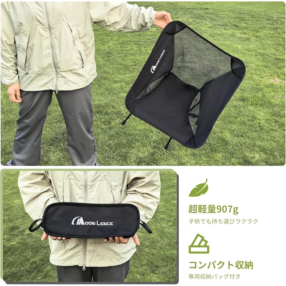 MOON LENCE Outdoor Folding Camping Chair, Compact, Ultra-Lightweight (907g), 150kg Weight Capacity, Low Chair with Storage Bag, Ideal for Hiking, Fish