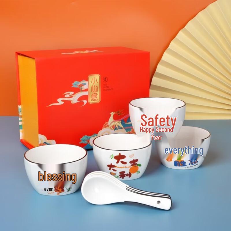 Ceramic Bowl & Spoon Gift Set