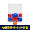 120pcs/set Fire Resistant Electrical Wiring Terminals U Y Type Fork Insulated Tubular Crimp Terminals Wire Cable Butt Connectors