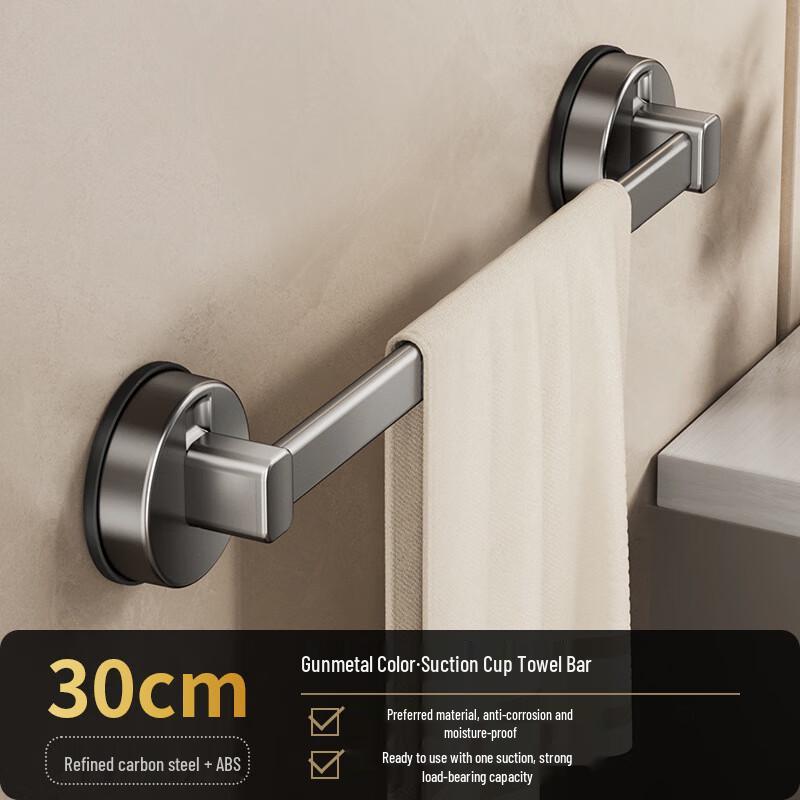 DANLE Suction Cup Bathroom Towel Rack