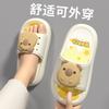 Capybara Children's Slippers for Summer, Boys and Girls, Baby Indoor Non-slip Soft-soled Kids' Bathroom Bathing Sandals