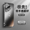 Applicable To Huawei Pura70 Mobile Phone Case with Lens Film, New Year of the Snake Pura70propro + Skin Grinding