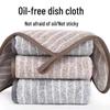 Striped Edge Oil-Removing Dishcloth: Thick, Lint-Free, Non-Stick, Absorbent Scouring Pad.