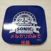 [USED] Sonic the Hedgehog 25th Anniversary Commemorative Coin Novelty Bonus