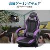 JKOOK Gaming Gaming Breathable Vibration Gaming Swivel High Lumbar Armrest PU Computer Chair JK07 Chair, Chair, Function, Chair, Reclining, Seat,