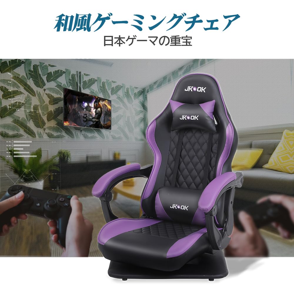 JKOOK Gaming Gaming Respirável Vibração Gaming Giratória Apoio de Braços Lombar Alto Cadeira de Computador PU JK07 Cadeira, Cadeira, Função, Cadeira, Reclinável, Assento,