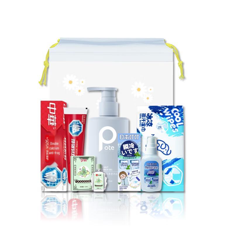 Baiting Summer Cool Essentials Set