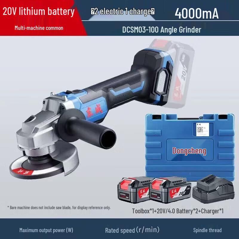 Dongcheng 20V Brushless Cordless Angle Grinder